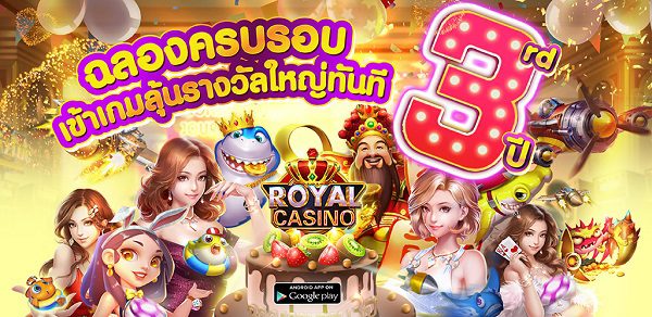royal-casino